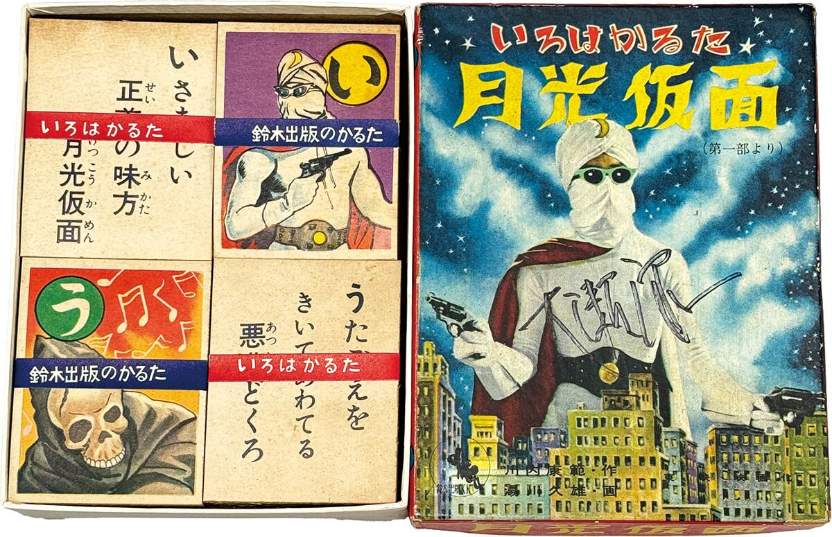 商品画像