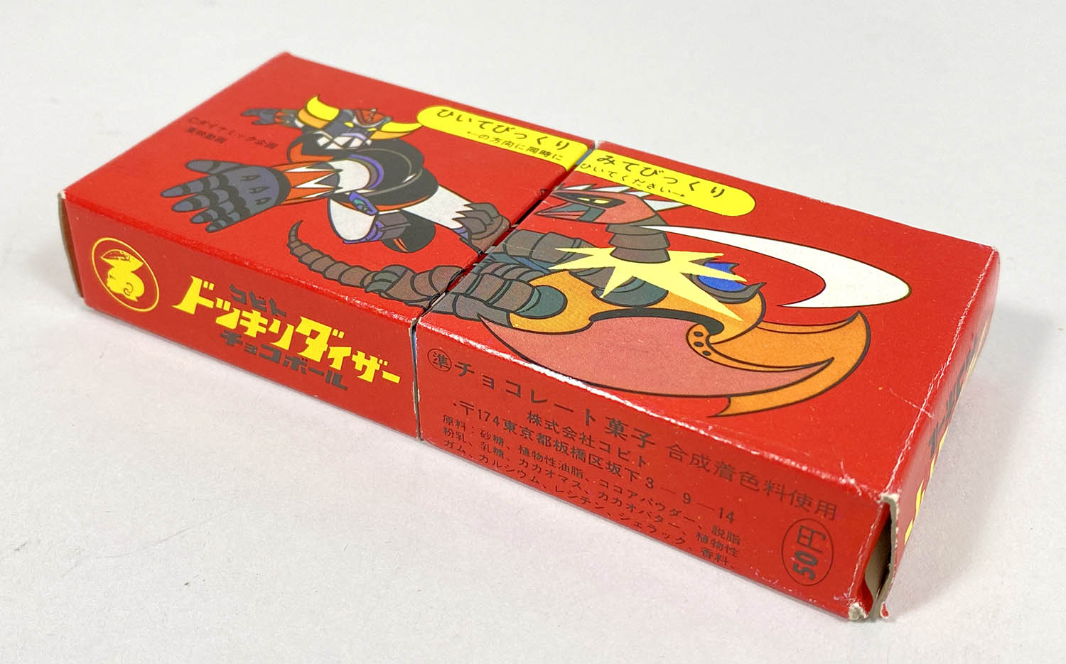 2910] UFOロボ グレンダイザー ドッキリダイザー チョコボール・赤