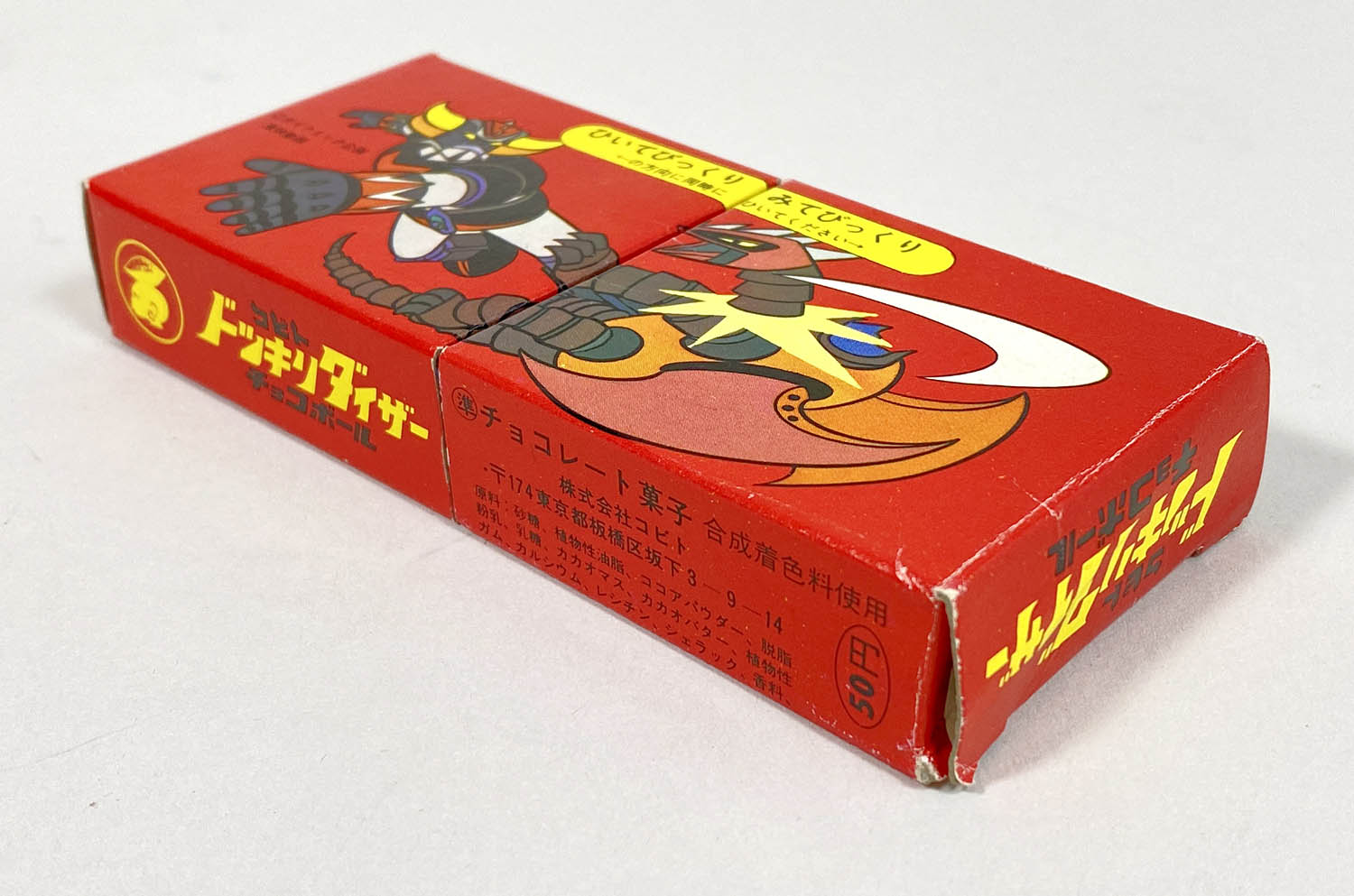 2910] UFOロボ グレンダイザー ドッキリダイザー チョコボール・赤