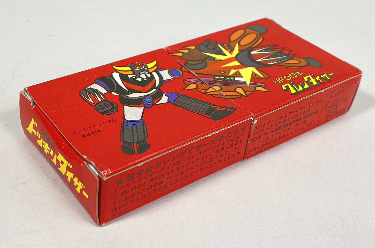2910] UFOロボ グレンダイザー ドッキリダイザー チョコボール・赤