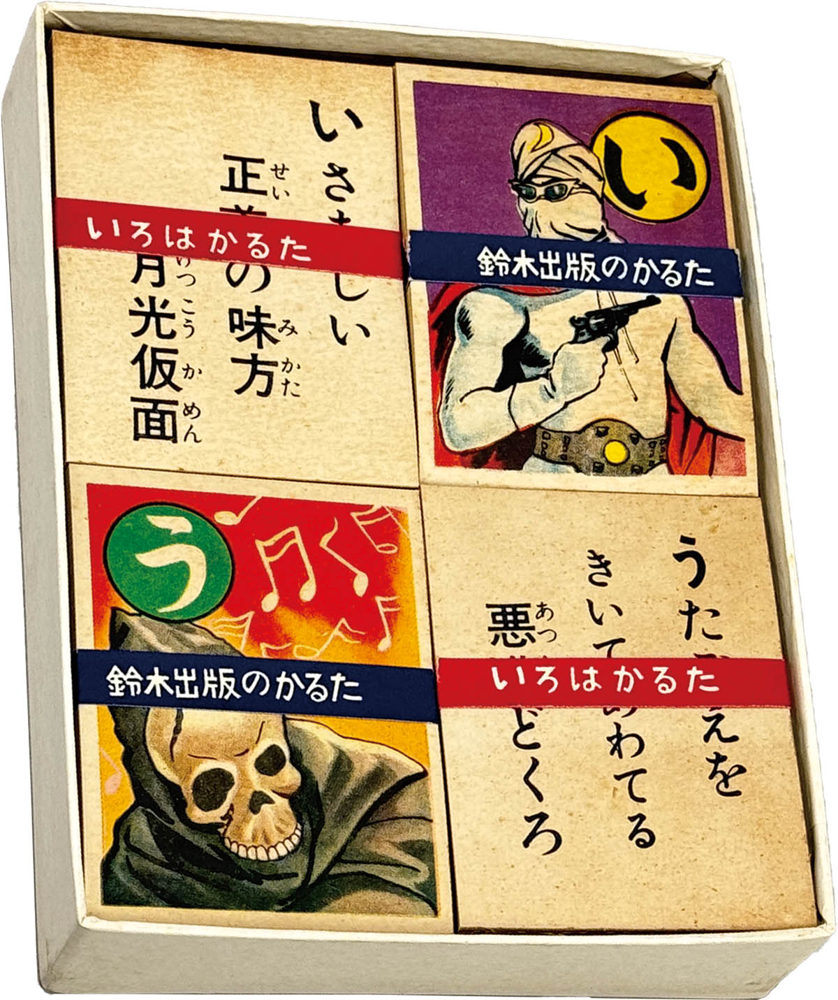商品画像
