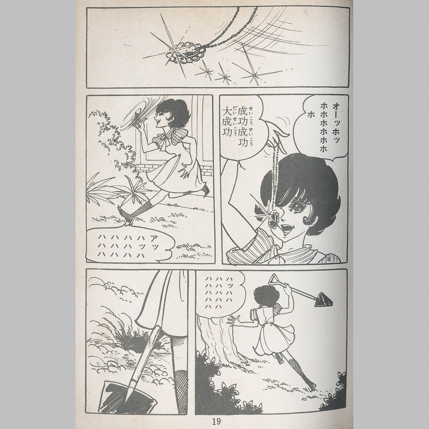 商品画像