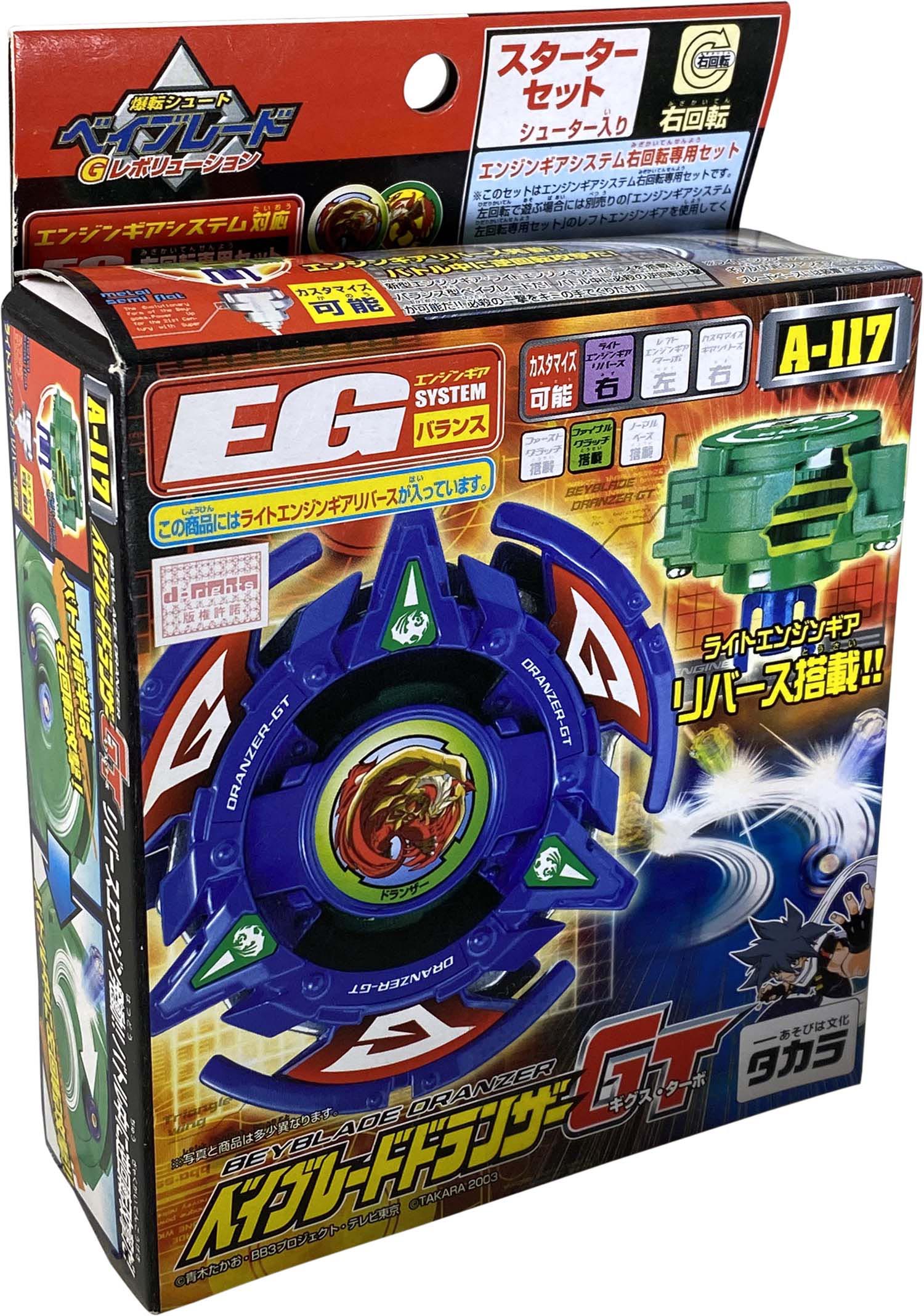 Yahoo!オークション - 新品 エンジンギアトライセット A-103