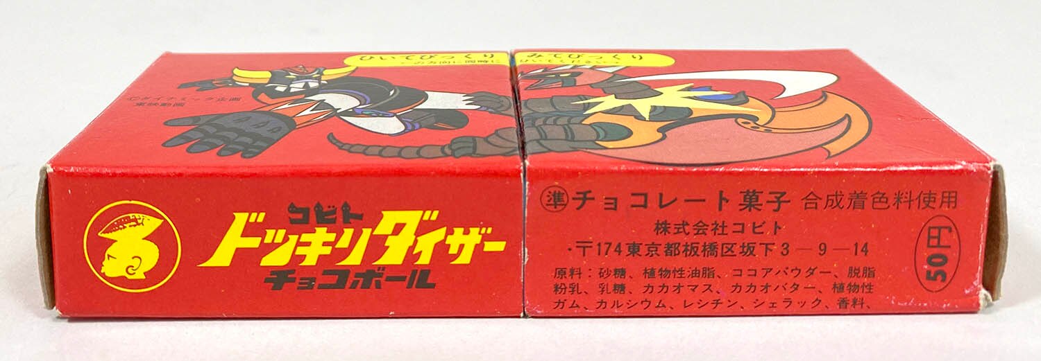 2910] UFOロボ グレンダイザー ドッキリダイザー チョコボール・赤