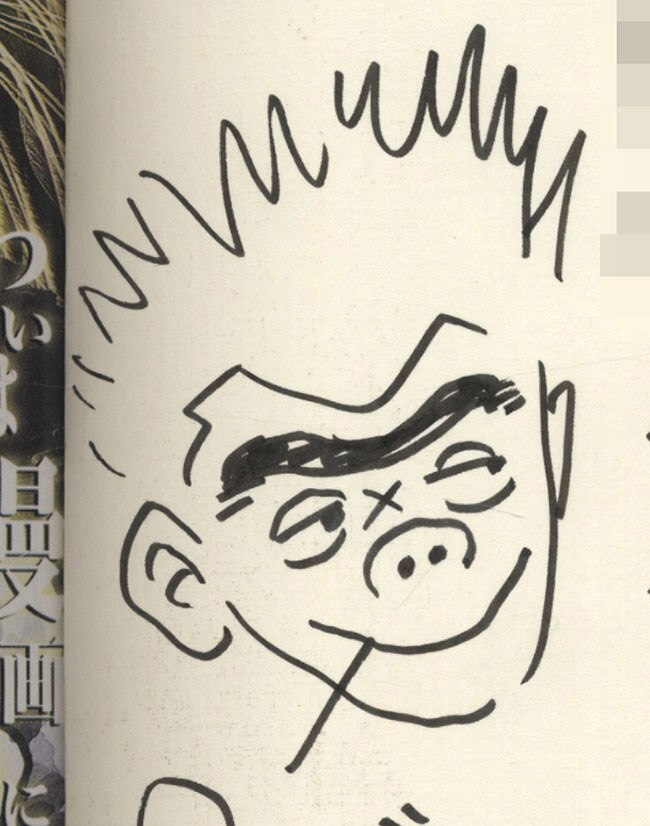 ちばてつや直筆イラストサイン本「練馬のイタチ」