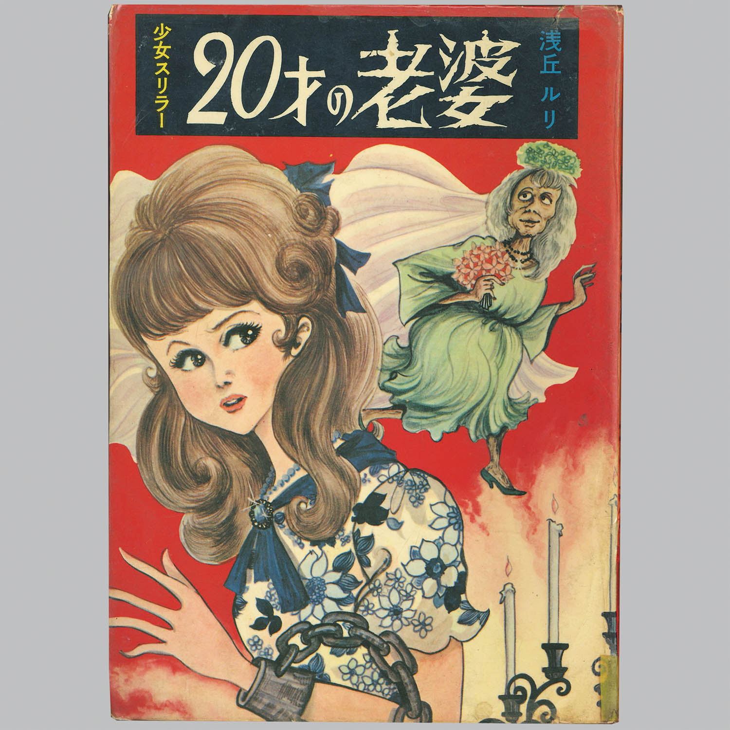 商品画像