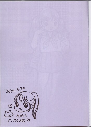 青木光恵 直筆イラストサイン入り同人誌「制服メモ」3巻