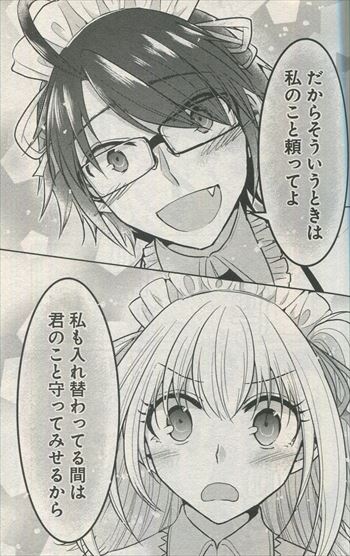 アジイチ 直筆イラストサイン本 オレが腐女子でアイツが百合オタで 4巻