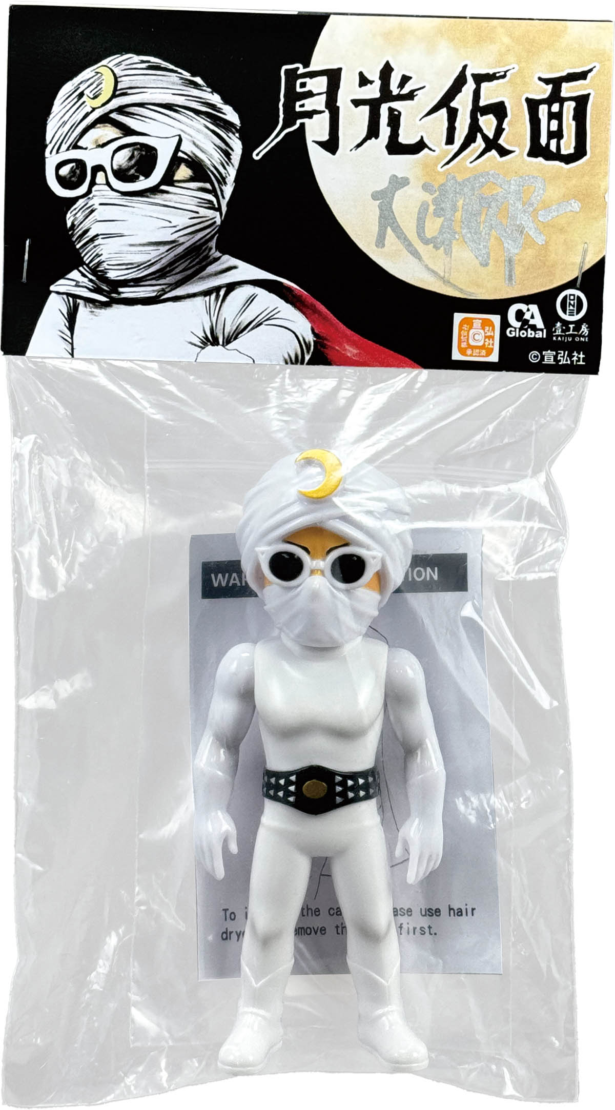 6204] Kaiju One(壹工房) 壹工房 月光仮面 ソフビ