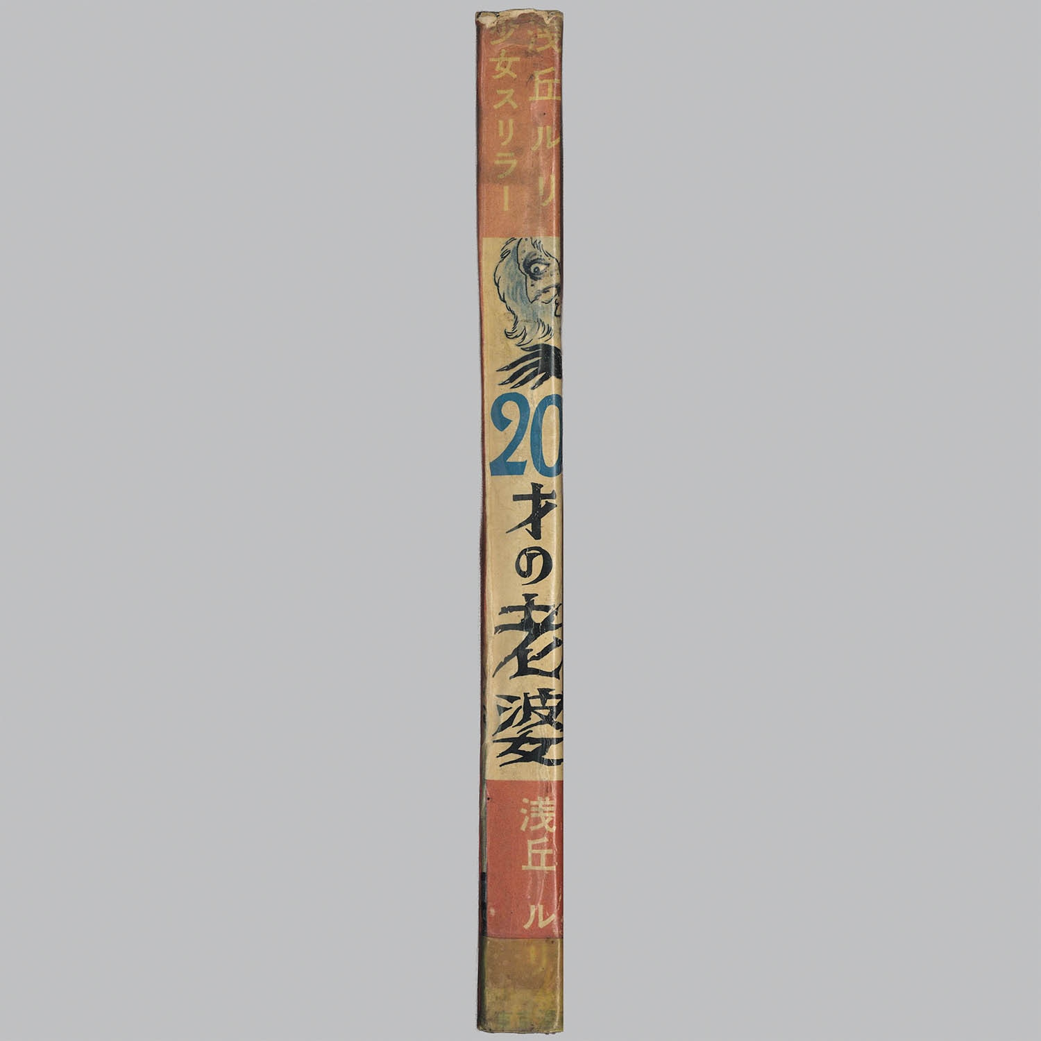 商品画像