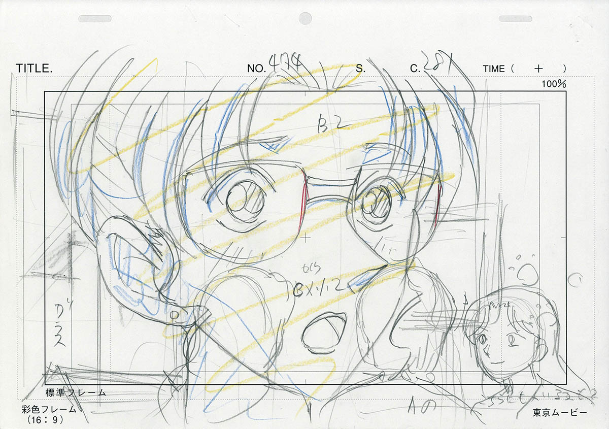 名探偵コナン アニメ直筆原画 4066] 名探偵コナン 原画