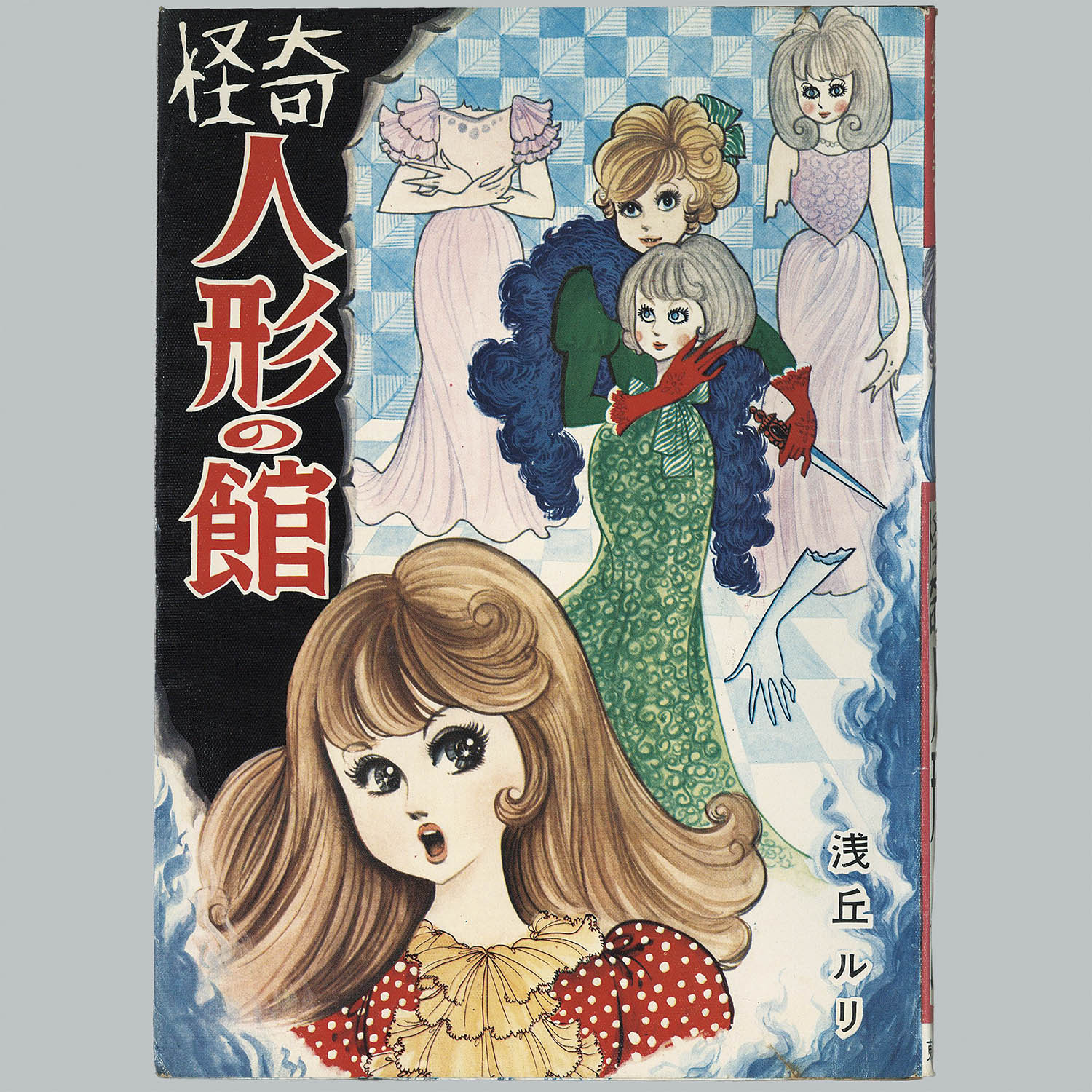 商品画像