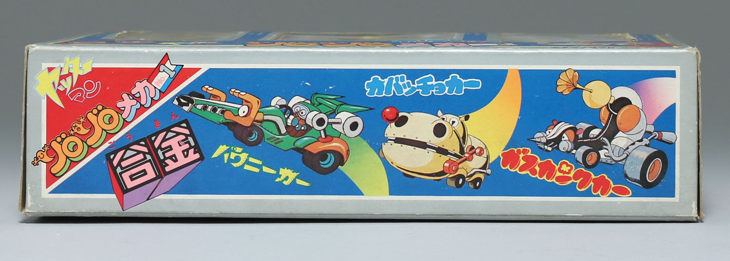 ゾロゾロメカNO1/ヤッターマン/Zキャラクター合金