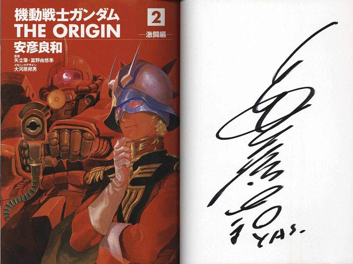 4095] 安彦良和 直筆サイン本「機動戦士ガンダムTHE ORIGIN」2巻