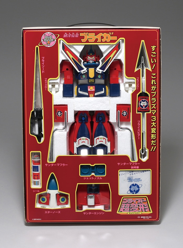ブライガー超変形 タカトクトイス レビュー | RoboToyDays