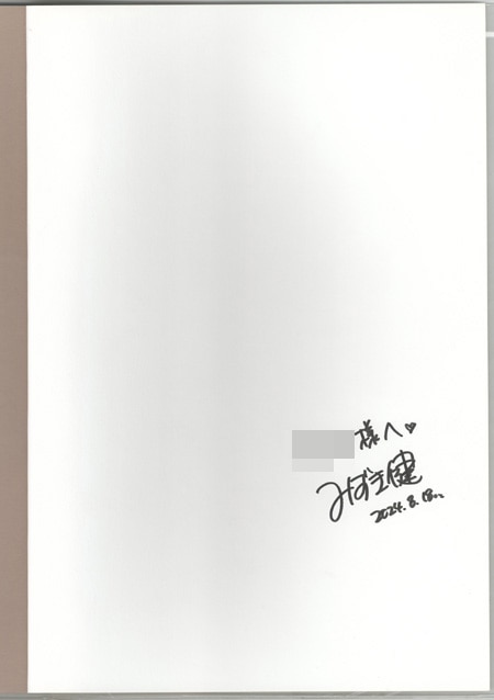 Item's picture