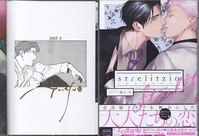 西岡兄妹 直筆イラストサイン本「地獄 西岡兄妹自選作品集」