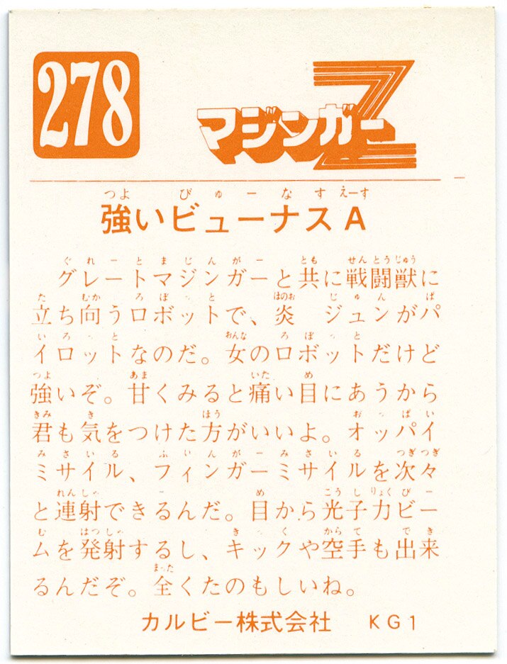 商品画像