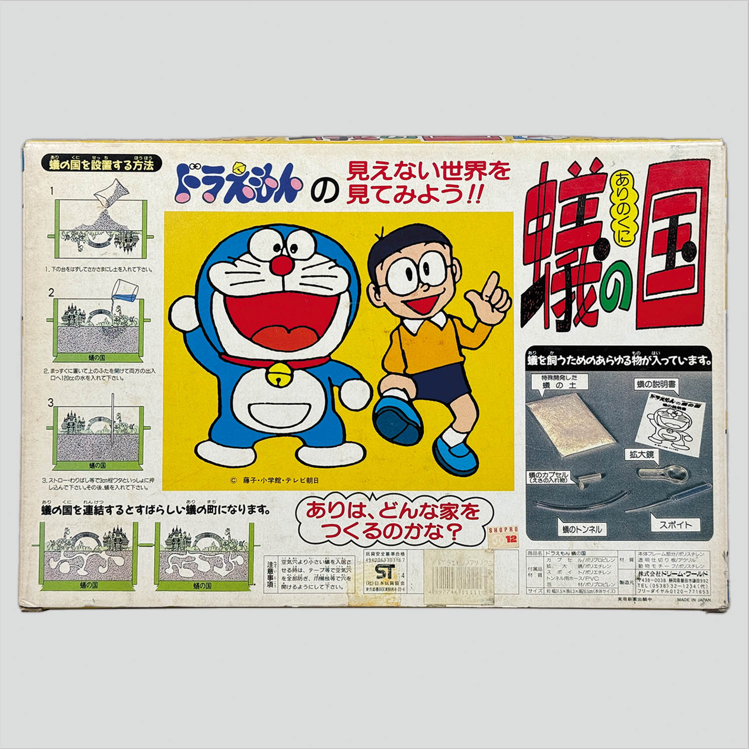 商品画像