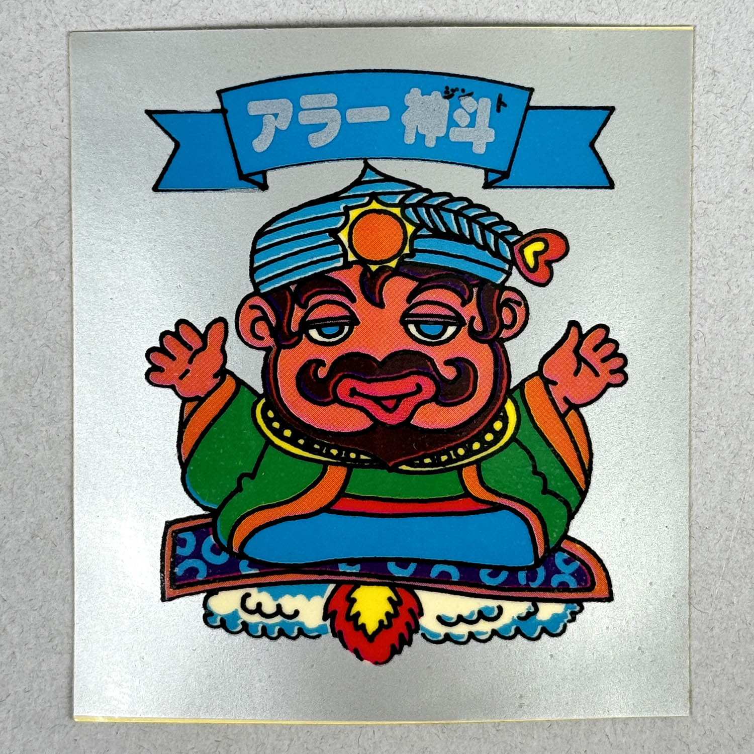 商品画像
