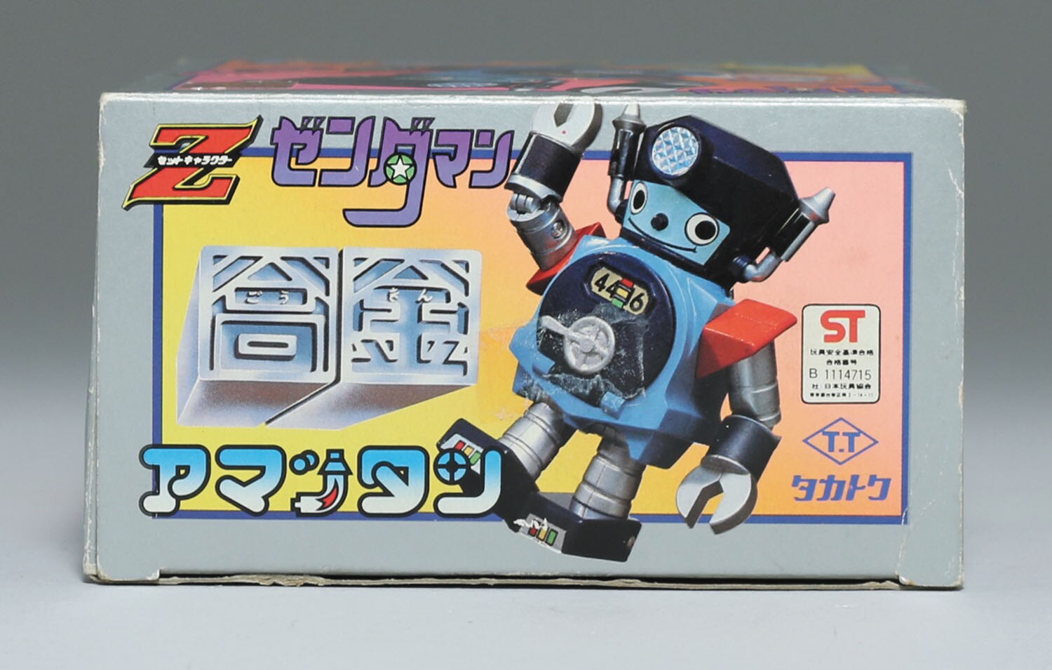 商品画像
