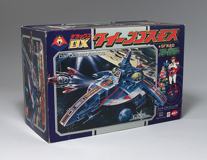 Amazon.co.jp: 現状品 超合金 クイーンコスモス 基地 PBー49