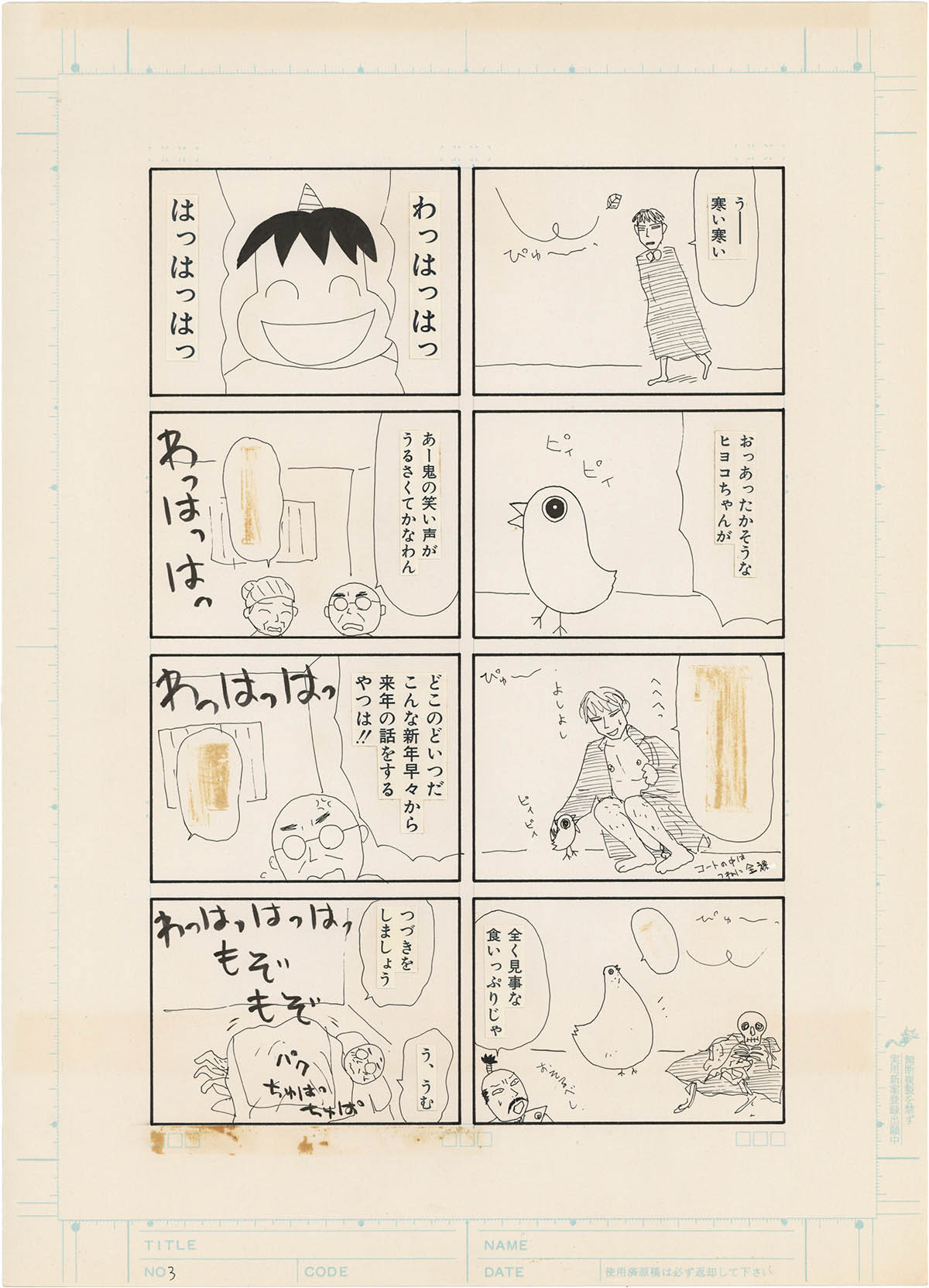商品画像