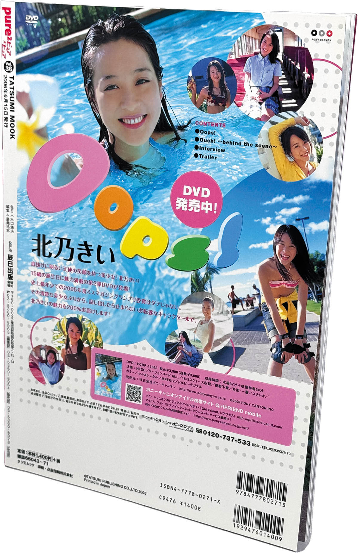 Item's picture