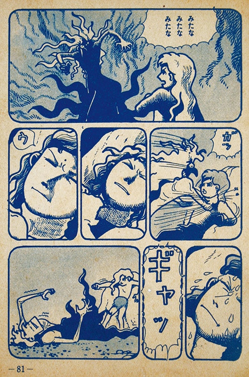 商品画像