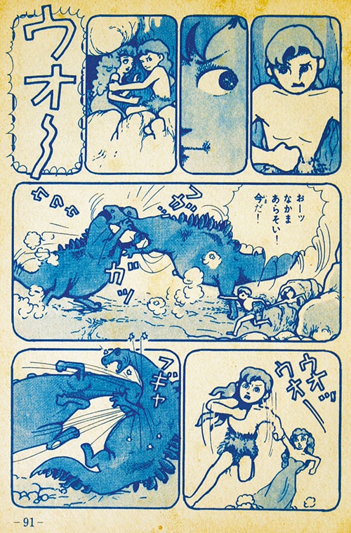 商品画像