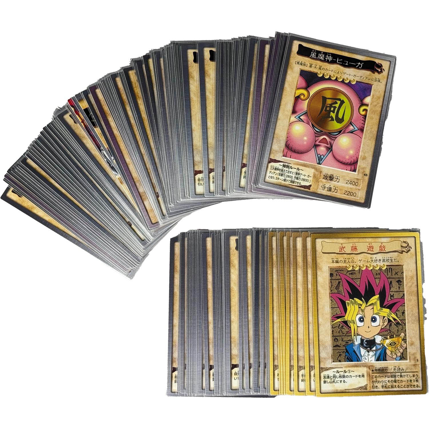 遊戯王 東映アニメーション　カード 大量セット　35枚　極美品 3464] 遊戯王 東映版カードダス 東映版遊戯王 全弾118種+TA2種セット