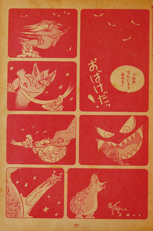 中村書店/内野純緒「赤い風車」