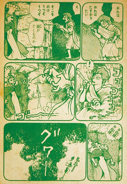 商品画像