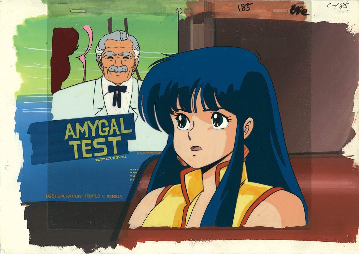 Dirty Pair — image 1 of 1