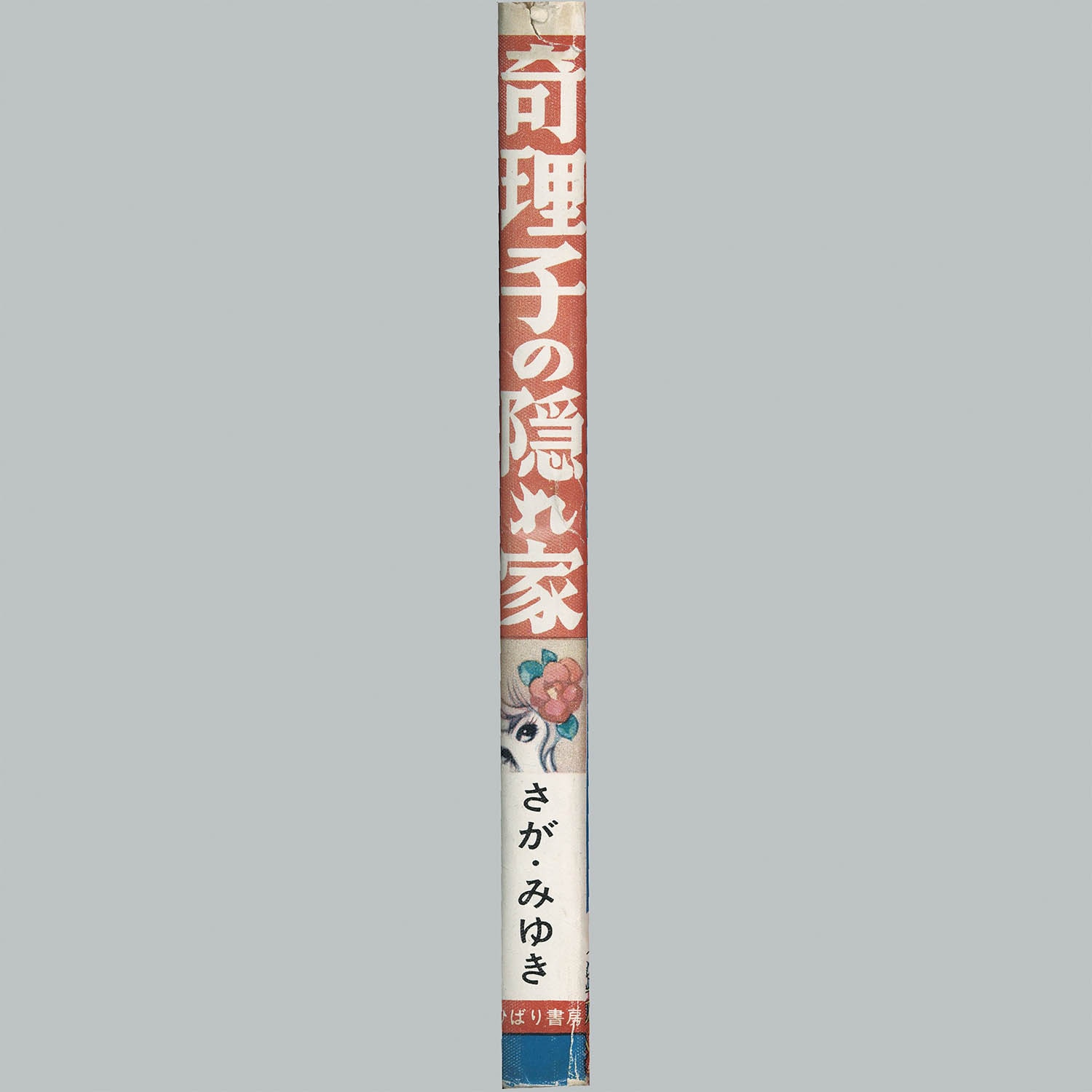 商品画像