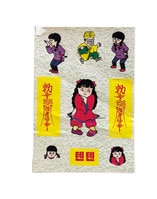 まんだらけオークション