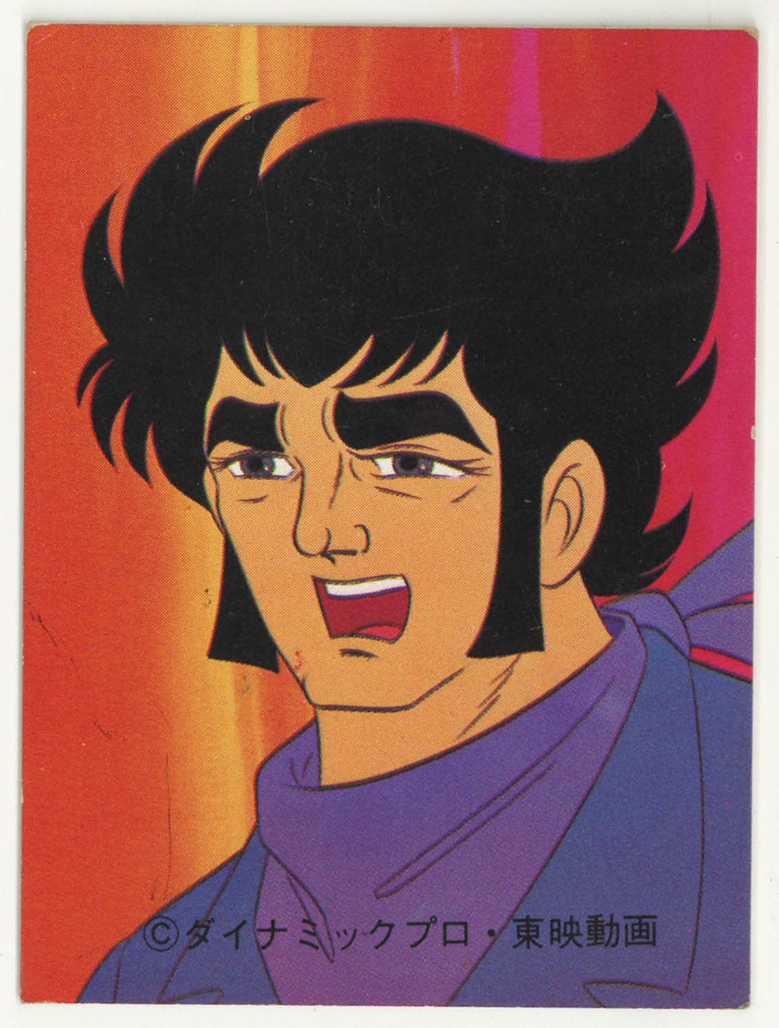 Life of Mazinger Z Snack KG1 <306> Tetsuya Tsurugi