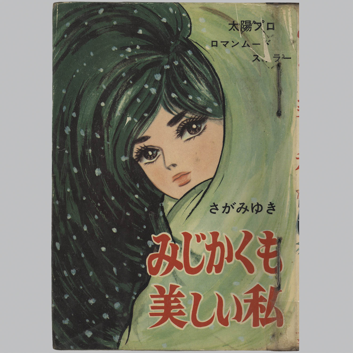 商品画像