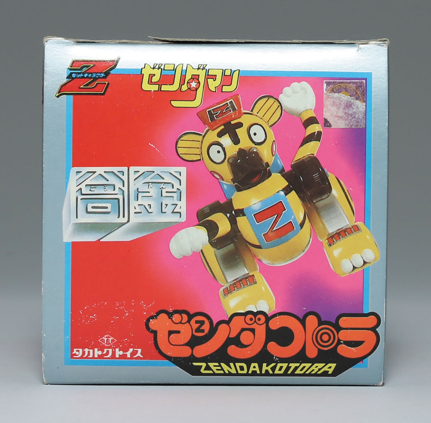 ゼンダコトラ/ゼンダマン/Zキャラクター合金 ゼンダコトラ/ゼンダマン/Zキャラクター合金