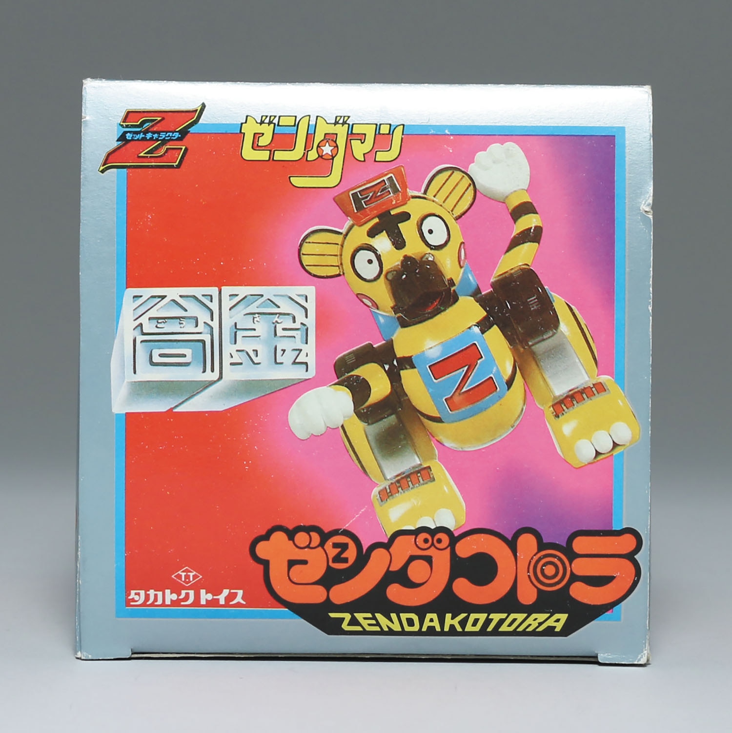 ゼンダコトラ/ゼンダマン/Zキャラクター合金 ゼンダコトラ/ゼンダマン/Zキャラクター合金