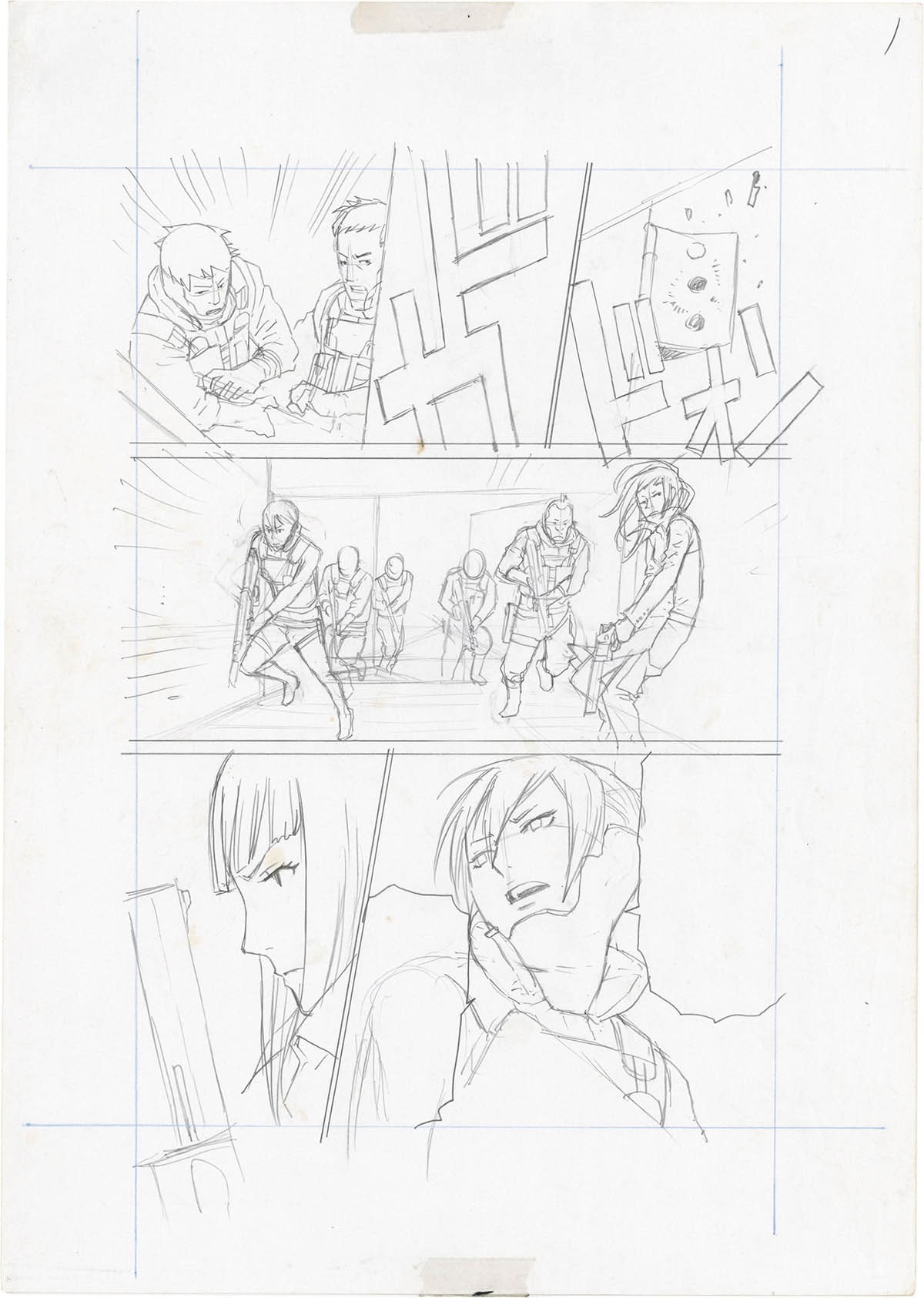 コザキユースケ 直筆イラストサイン本「烏丸響子の事件簿」1巻