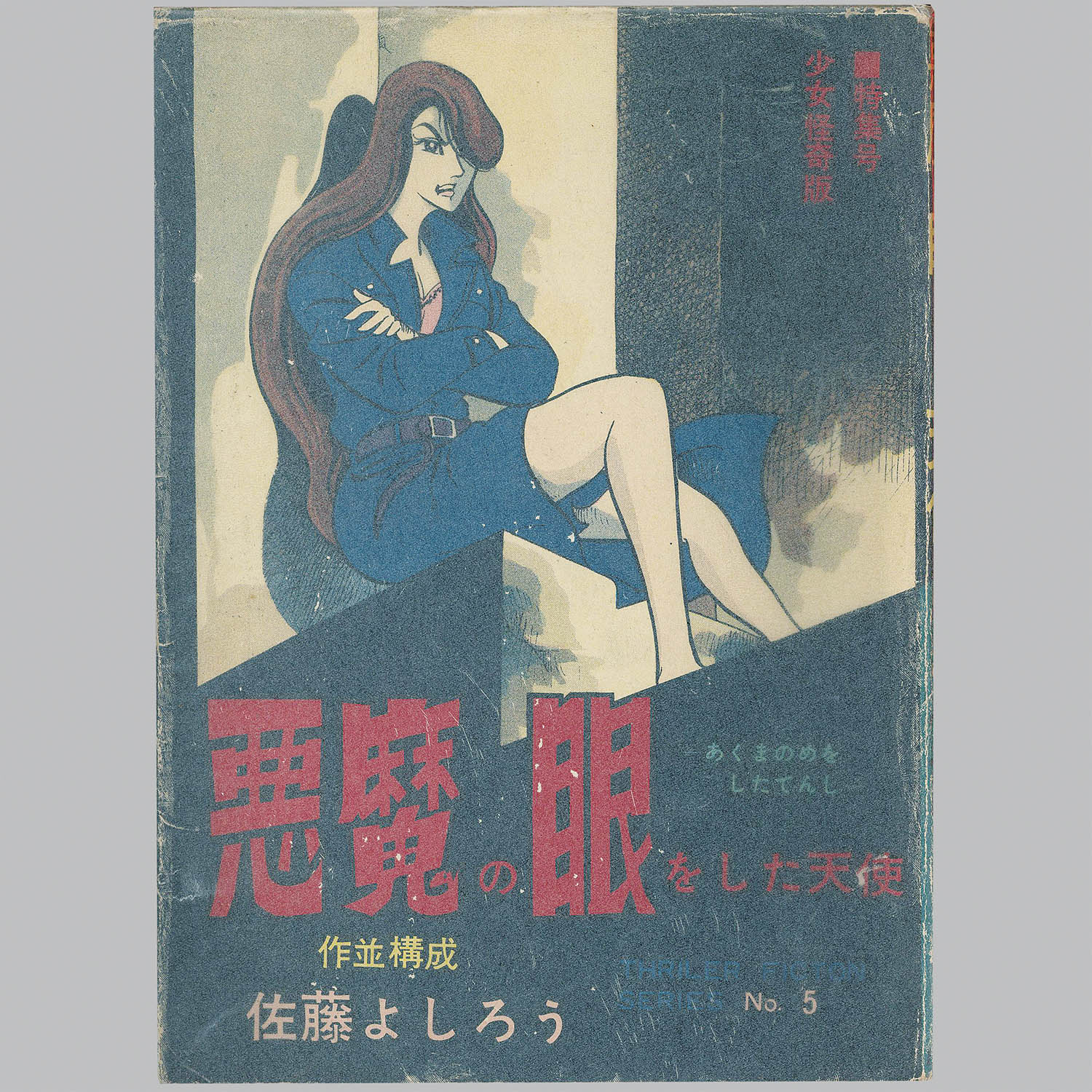 商品画像