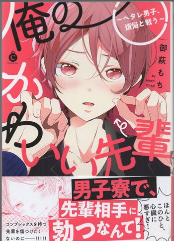 商品画像