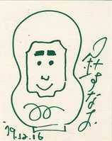 まんだらけオークション