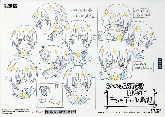 早期販売割引 Soul Eater Not ソウルイーターノット 設定 通販特価商品 Mrwash Cl 早期販売割引 Soul Eater Not ソウルイーターノット 設定 通販特価商品 Mrwash Cl