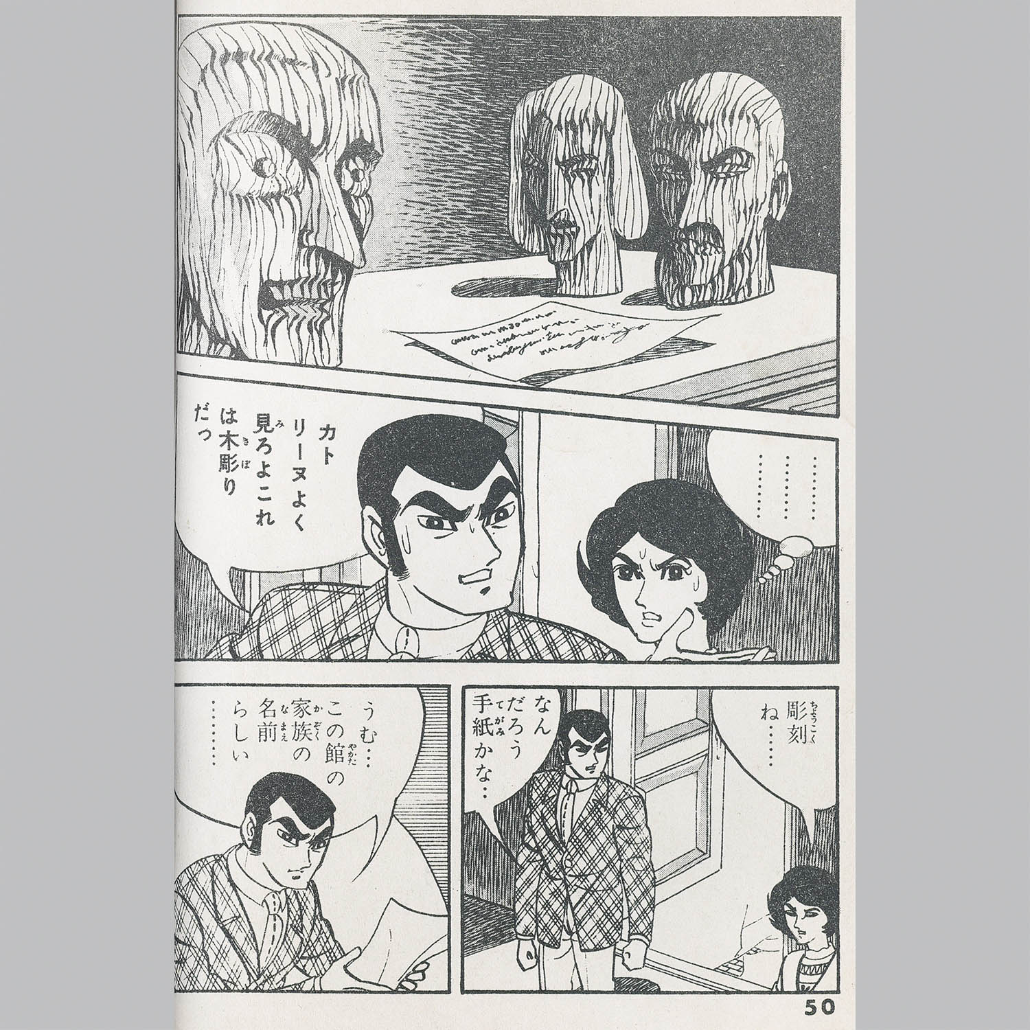商品画像
