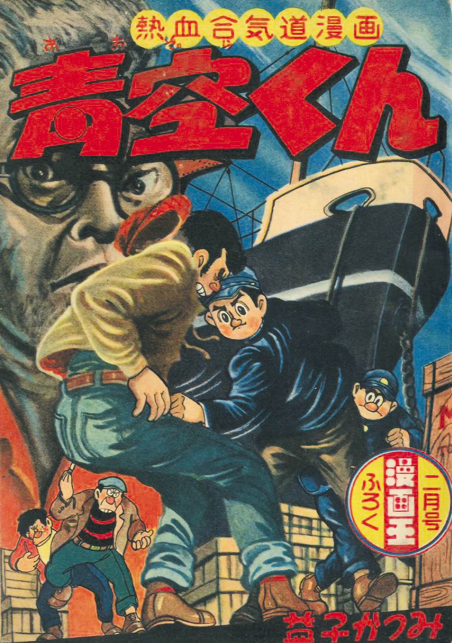 商品画像