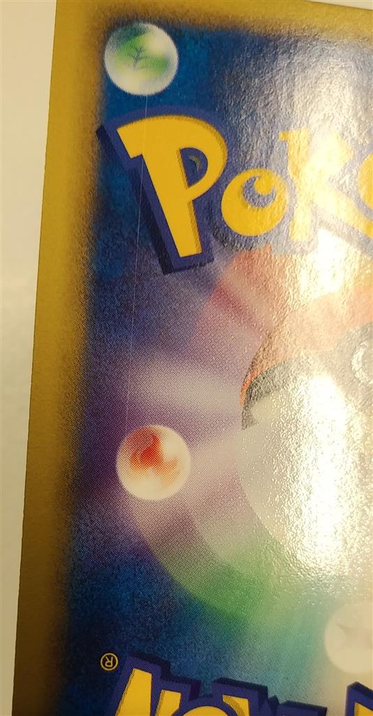 Pokemon PCG【さいはての攻防】 037/068 フライゴンexδ-デルタ種