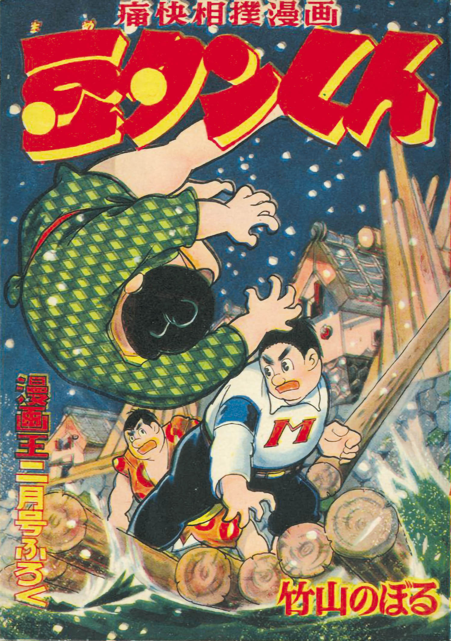 商品画像