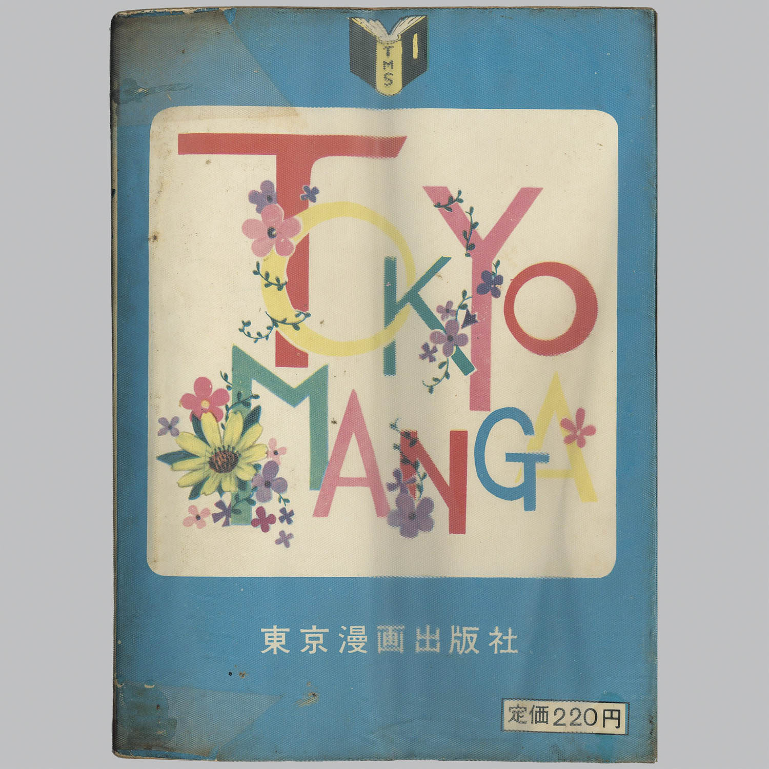 商品画像
